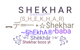 Nama panggilan - Shekhar