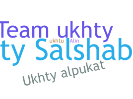 Nama panggilan - Ukhty