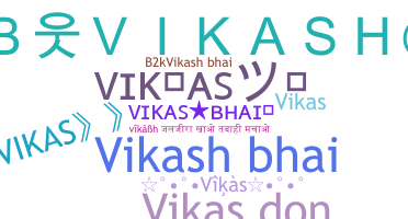 Nama panggilan - VikasBhai