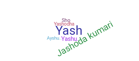 Nama panggilan - Yashoda