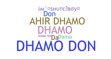 Nama panggilan - Dhamo