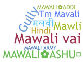 Nama panggilan - Mawali