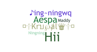 Nama panggilan - Ningning