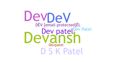 Nama panggilan - DevPatel