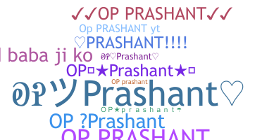 Nama panggilan - Opprashant