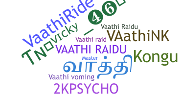 Nama panggilan - Vaathi