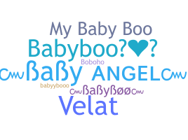 Nama panggilan - babyboo
