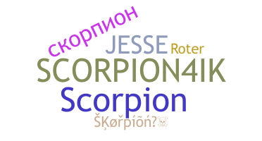 Nama panggilan - Skorpion
