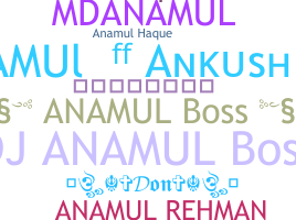 Nama panggilan - Anamul