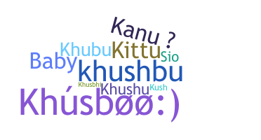 Nama panggilan - Khushboo