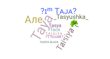 Nama panggilan - Taisiya