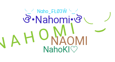 Nama panggilan - Nahomi