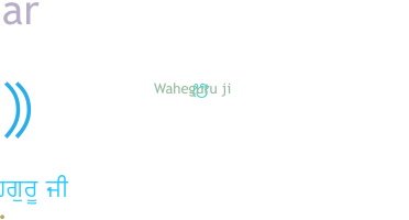 Nama panggilan - Waheguru