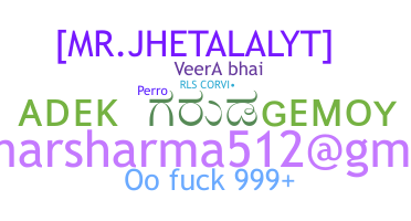 Nama panggilan - Veerabhai