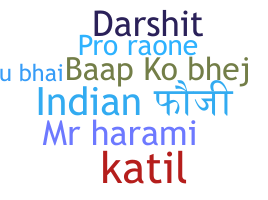 Nama panggilan - hindiname