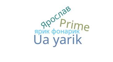 Nama panggilan - Ярик