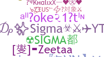 Nama panggilan - Sigma