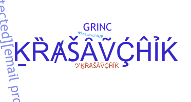 Nama panggilan - krasavchik