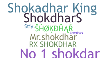 Nama panggilan - Shokdhar