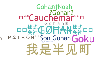 Nama panggilan - Gohan