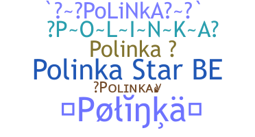 Nama panggilan - Polinka