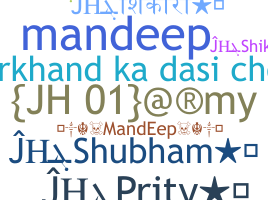 Nama panggilan - Jharkhand