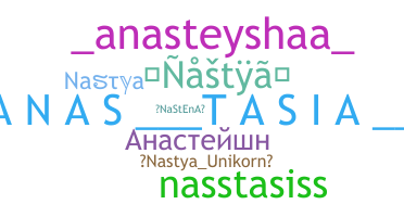 Nama panggilan - Nastya