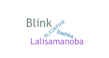 Nama panggilan - Blink