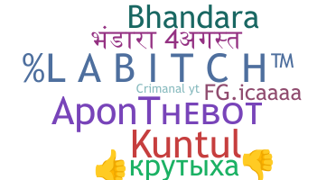 Nama panggilan - Bhandara