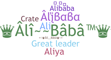 Nama panggilan - Alibaba