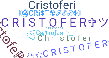 Nama panggilan - cristofer