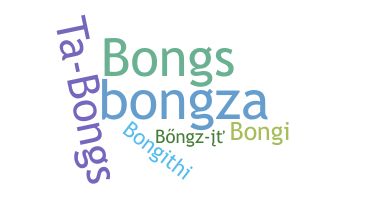 Nama panggilan - Bongani