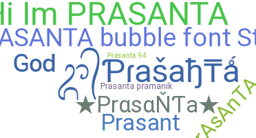 Nama panggilan - Prasanta