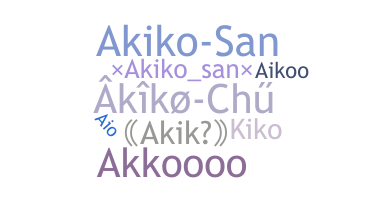 Nama panggilan - Akiko