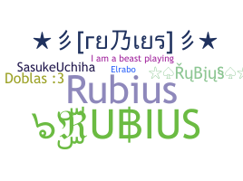 Nama panggilan - RUBIUS